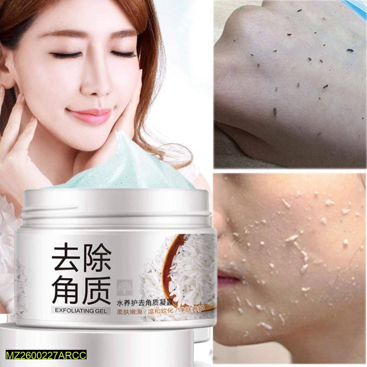 Gentle Rice Exfoliating Gel | Natural Dead Skin Remover | 50g Facial Creamfor Glowing Skin